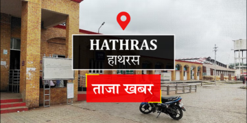 Tragic Incident In Hathras Breaking Update